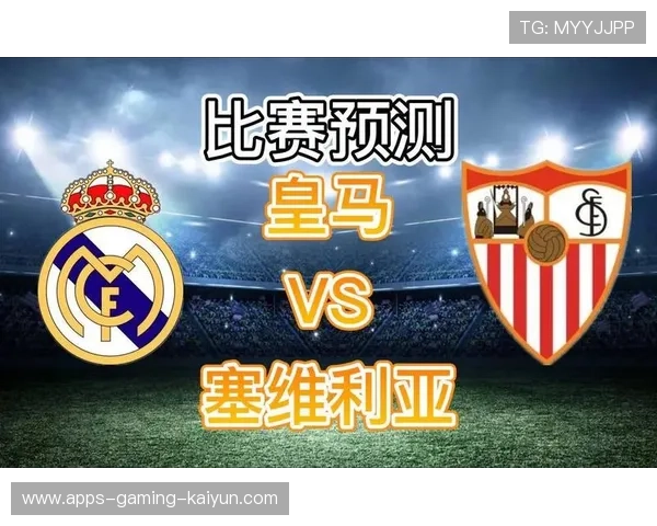 西甲皇马中路抢断致命，反击一气呵成，彰显王者风范