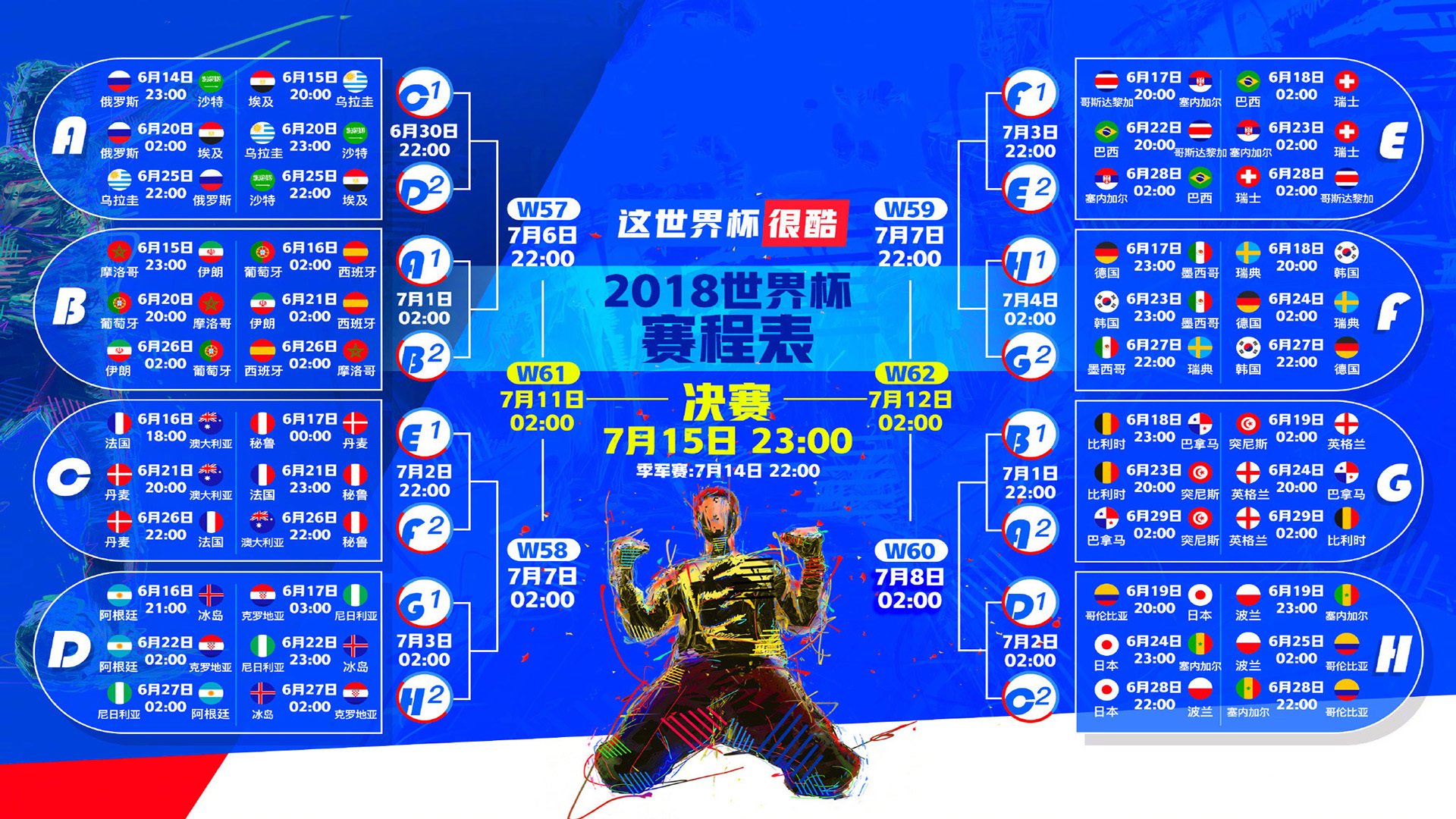 世界举重康复示范课堂第52站要点与选手反馈发布，世界举重比赛规则